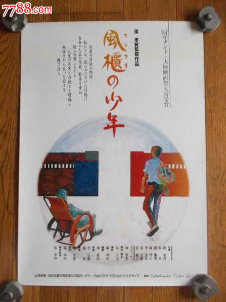 愛知県立芸術大学机械制造学位证